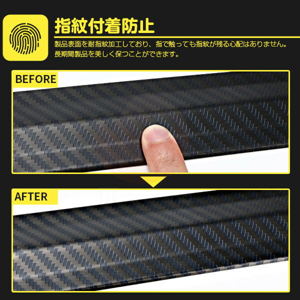 【大決算セール20】アルファード/ヴェルファイア 30系 前/後期 リアゲートトリム ガーニッシュ バックドアトリム リアドアアンダーモール ステンレス製 ボン調 食刻加工 指紋付着防止 外装 1P 3884 カスタム パーツ アクセサリー エアロ