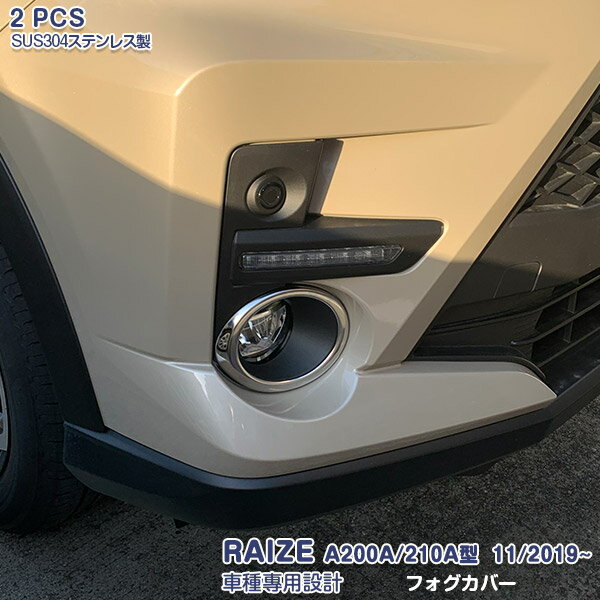 �ڥݥ����15�ܡۥȥ西 �饤�� A200A/210A�� 11/2019~ �ե���ȥե������� �����˥å��� �ե������С� �ե����饤�ȥȥ�� ��������ѡ���...