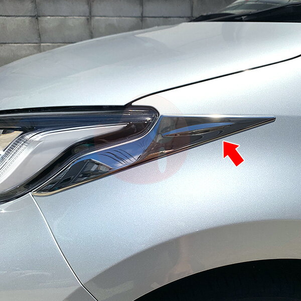 �ڥޥ饽��10��OFF�ۥ�ꥹ KSP210 MXPA1# MXPH1# 2020ǯ2��� �إåɥ饤�ȥȥ�� �ե���ȥإåɥ��ץ��С� ��å��⡼�� ���ƥ�쥹(���̻ž夲) �ɥ쥹���å� ��������ѡ��� ������ ���� ���������꡼ 2pcs YARIS 4792