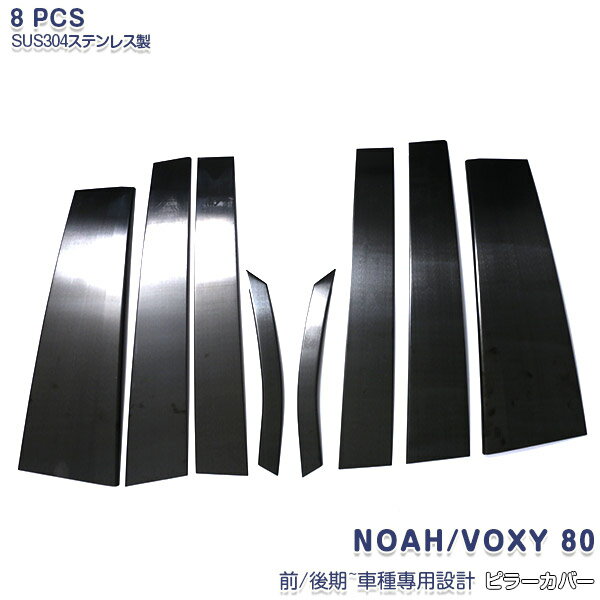 Amazon | YiluGS トヨタ に適用 ヴォクシー ノア 80系 NOAH VOXY