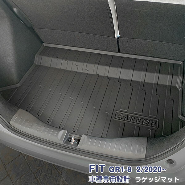 Rakuten - 【大決算セール30】ホンダ フィット GR系 2020年2月〜 ラゲッジマット/フロアマット/カーゴマット/トランクマット GS系対応 カスタムパーツ ドレスアップ アウトドア 3D TPV材質 滑り防止 防水防汚 内装 アクセサリー1pcs 4895