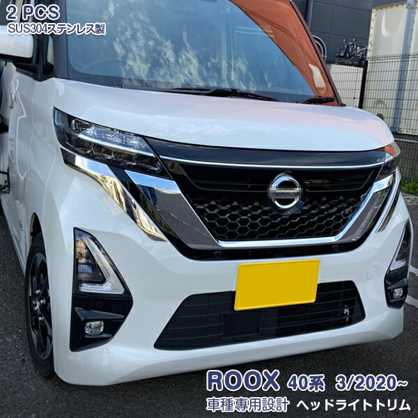 楽天市場】ヘッドライト ルークスハイウェイスターの通販