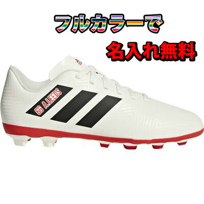 【名入れ無料】 アディダス・ネメシス 18.4 AI1 固い土・人工芝用 adidas 【ジュニアサイズ】 キッズ ボーイズ【定価:6589円】通販 サッカー 用品 セール