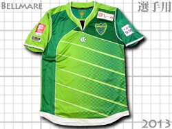 楽天市場 13 湘南ベルマーレ フットサル アウェイ 緑 オーセンティックユニフォーム 正規品 O K A フットボール