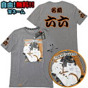 【1マーク加工無料】