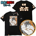 【1マーク加工無料】 TOKYO Giants 読売ジャイアンツ 巨人軍 【浮世絵】シャツ(黒) アンダーアーマー Under Armour 【メール便送料無料】