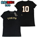 【1マーク加工無料】