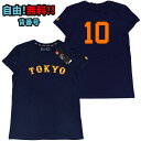 【1マーク加工無料】