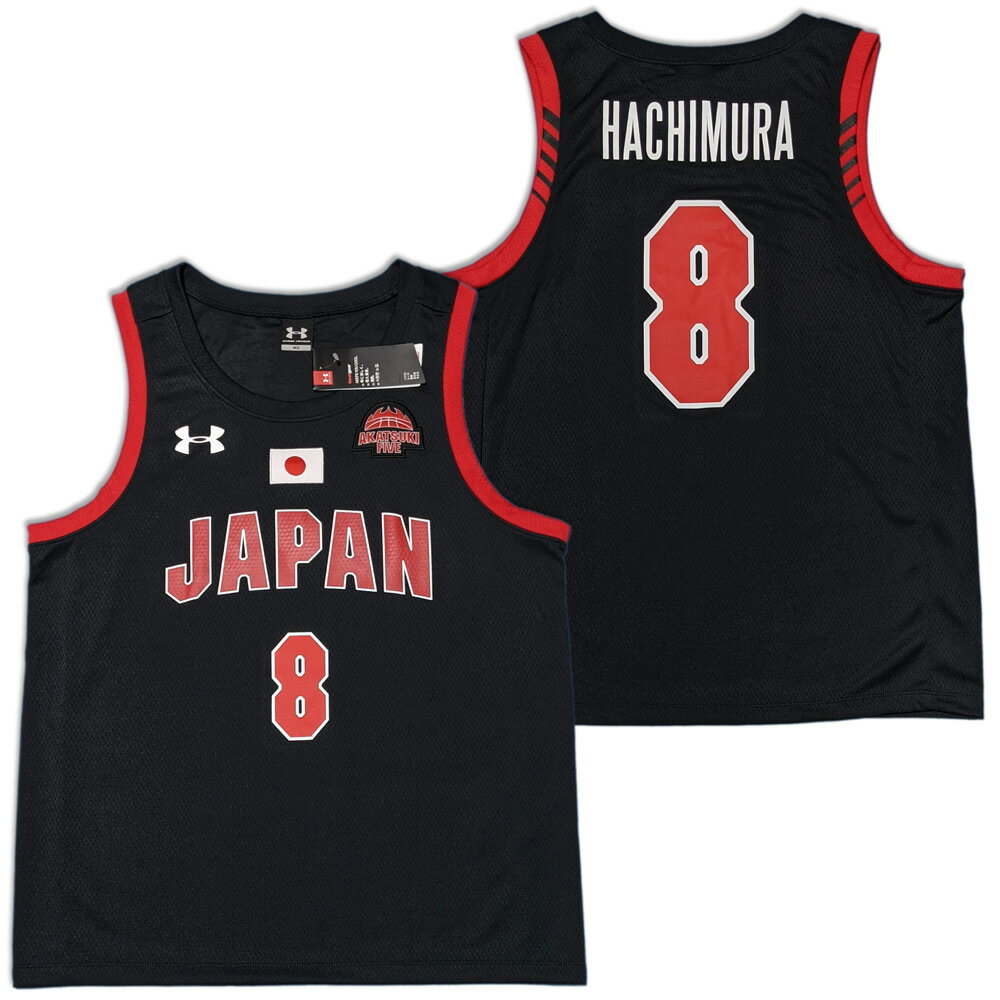 バスケ・日本代表　#8 八村塁　レプリカジャージ　アンダーアーマー　Under Armour アカツ ...