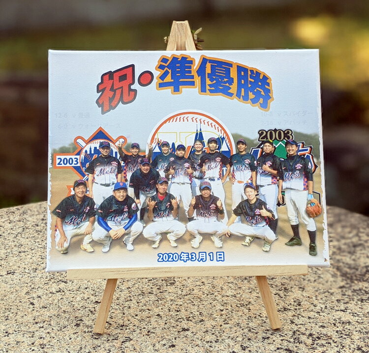 【送料無料】　キャンバス　オリジナルプリント　F3サイズ（273×220mm）名入れ・文字入れ無料　ロゴ入れ可能　〜画像処理ありver.〜　【フォトパネル】【卒業記念】【卒団記念】【オーダーメイド】【記念写真】【ウェルカムボード】