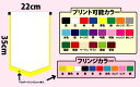 のぼり 笑顔 遊楽空間 1枚 装飾 のぼり 旗 アピール 告知 パチンコ備品 送料無料