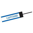 セリエA風・キャプテンマーク 【CAPITANO】 FUTURIST製