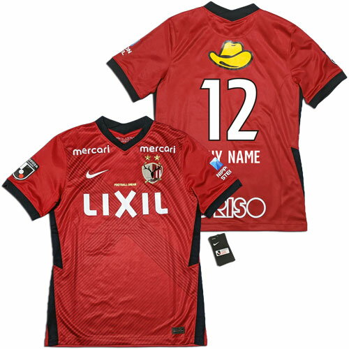 【ネームナンバー無料】　2021　鹿島アントラーズ　ホーム (赤)　NIKE　【メール便送料無料】