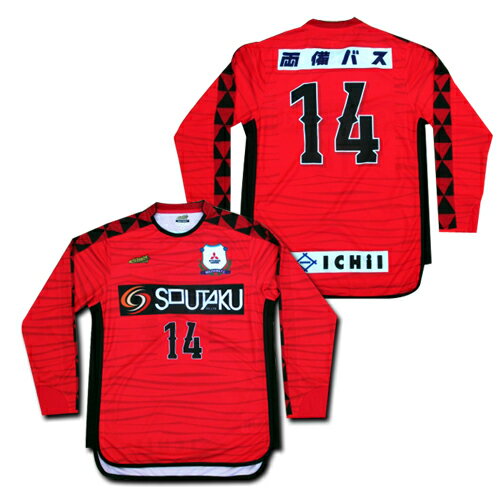 2018 三菱水島FC ホーム・長袖 ユニフォーム FUTURIST製 【メール便送料無料】通販 サッカー 用品 セール