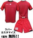 【1加工無料!】 De la solana デラソラーナ トレーニング上下セット(エンジ)