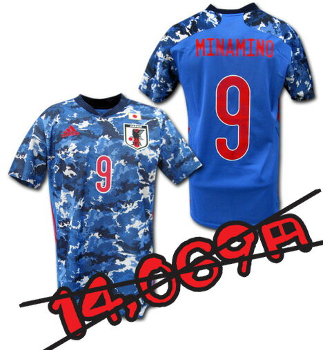 O.K.A.フットボール ネット注文