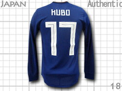 【一般市販なし】2018 日本代表 ホーム(紺) オーセンティック 長袖 #17 KUBO 久保建英選手 adidasネット通販 サッカー 用品 セール