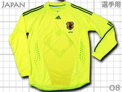 【ネーム&ナンバー無料】 選手支給品 日本代表 2008 GK(蛍光黄色) adidas製ネット注文 サッカー 用品 セール