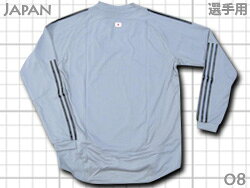 【ネーム&ナンバー無料】 選手支給品 日本代表 2008 GK(グレー) adidas製セール サッカー 用品 セール