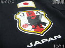 【なでしこ・選手用】 日本代表 2010 GK(黒) 長袖 adidas製 【ネーム・ナンバー無料】