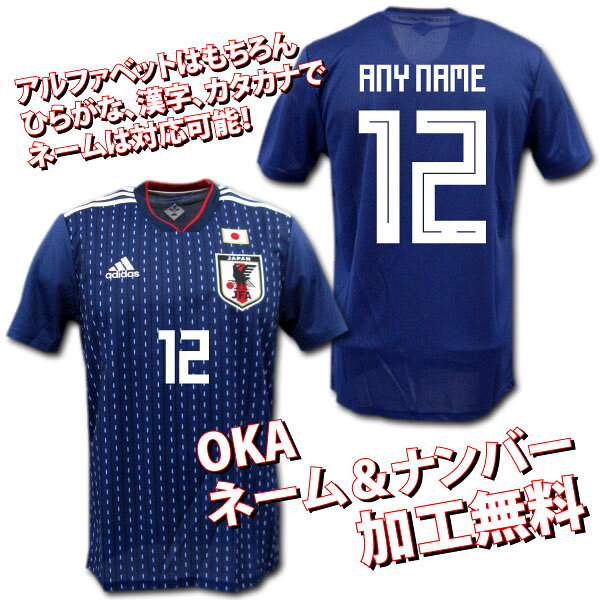 O.K.A.フットボール 安売り