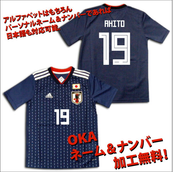 O.K.A.フットボール 通販