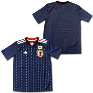 【必見】【ネーム&ナンバー無料】 日本代表 2018 ホーム(紺) 子供用 adidas安売り サッカー 用品 セール