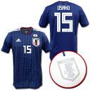 【#15 大迫勇也選手】 2018 日本代表 ホーム(紺) adidas 【2桁番号=1080円】【必見】