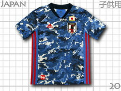 【N&N無料】日本代表 2020 ホーム 子供用レプリカユニフォーム 【スカイコラージュ】 adidasセール サッカー 用品 セール