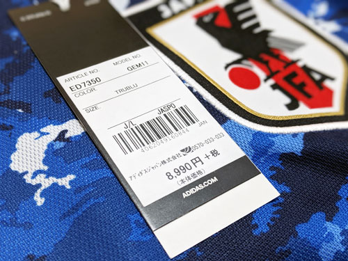 【N&N無料】日本代表2020ホームレプリカユニフォーム【スカイコラージュ】adidas