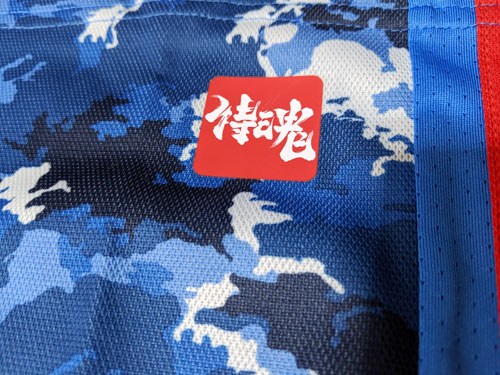 【14069円→12489円】 日本代表 2020 ホーム #5 NAGATOMO 長友佑都選手 【スカイコラージュ】 adidas海外仕様【メール便送料無料】通販 サッカー 用品 セール