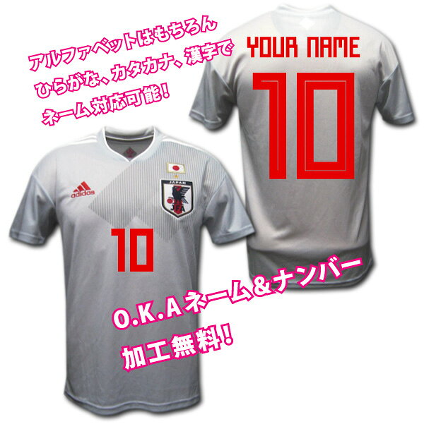 O.K.A.フットボール ネット注文