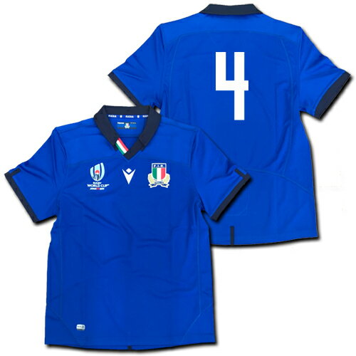 【ナンバー加工無料】ラグビー・イタリア代表　ワールドカップ2