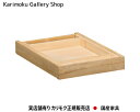 カリモク カリモク家具 Karimoku 正規販売店 国産家具 引き出しユニット(小) AT0574 オーク材 デスク奥行60cm専用 