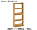 カリモク 書棚 ボナシェルタ HT2265 木部/オーク カリモク家具 Karimoku 正規販売店 国産家具【送料無料】【お取り寄せ品】【商品代引き不可】【実店舗有り・カリモクギャラリー指定店・カリモク家具ならお任せください】