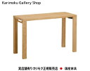 楽天桶本家具店【送料無料】カリモク カリモク家具 Karimoku 正規販売店 国産家具 組合せ型デスク ST3577 ボナシェルタ 幅1100×奥行450【お取り寄せ品】【商品代引き不可】【実店舗有り・カリモクギャラリー指定店・カリモク家具ならお任せください】