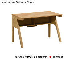 https://thumbnail.image.rakuten.co.jp/@0_mall/auc-okemoto/cabinet/2016_desk/pure_nature/su3320_1_20190223.jpg