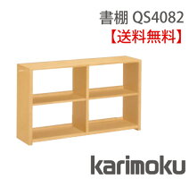 カリモク_Utility