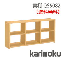 カリモク_Utility