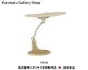 【送料無料】カリモク カリモク家具 Karimoku 正規販売店 国産家具 LEDスタンドライト KS0151【お取り寄せ品】【実店舗有り カリモクギャラリー指定店 カリモク家具ならお任せください】