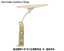 【送料無料】カリモク カリモク家具 Karimoku 正規販売店 国産家具 LEDスタンドライト KS0152【お取り寄せ品】【実店舗有り カリモクギャラリー指定店 カリモク家具ならお任せください】