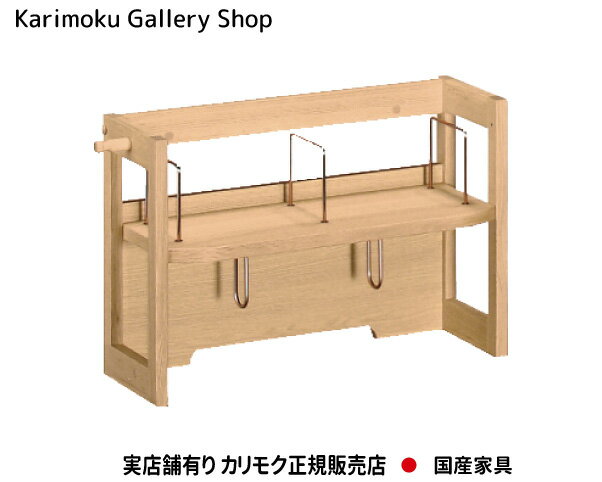 【送料無料】カリモク カリモク家具 Karimoku 正規販売店 国産家具 ブックスタンド AS0406 ユーティリティプラス オーク材 デスク奥行60cm専用【お取り寄せ品】【商品代引き不可】【実店舗有り・カリモクギャラリー指定店・カリモク家具ならお任せください】