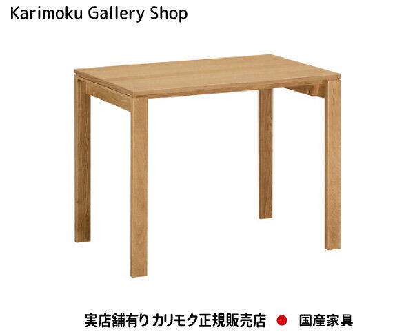 楽天桶本家具店【送料無料】カリモク カリモク家具 Karimoku 正規販売店 国産家具 組合せ型デスク SS3478 ユーティリティプラス 幅900×奥行600【お取り寄せ品】【商品代引き不可】【実店舗有り・カリモクギャラリー指定店・カリモク家具ならお任せください】