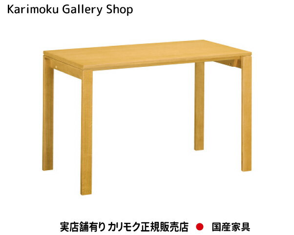 カリモク 組合せ型デスク ユーティリティプラス SS3978 幅1100×奥行600 カリモク家...