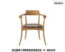 飛騨産業 アームチェア SG262A【送料無料】 飛騨の家具 飛騨 Hida CRESCENT 国産家具 飛騨高山 食堂椅子 【お取り寄せ品】【商品代引き不可】