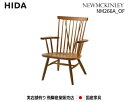 飛騨産業 ニューマッキンレイ(NEWMCKINLEY) パーソナルチェア オイル仕上げ NM266A【送料無料】 飛騨の家具 飛騨 Hida 国産家具 飛騨高山 肘掛椅子【お取り寄せ品】【商品代引き不可】
