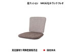 【送料無料】 飛騨産業 飛騨の家具 飛騨 Hida ニュー