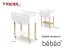 【送料無料】HOPPL bebed newborn ベベッド　ニューボーン　 【商品検品・包装発送】　【楽ギフ_包装／楽ギフ_のし／楽ギフ_のし宛書】