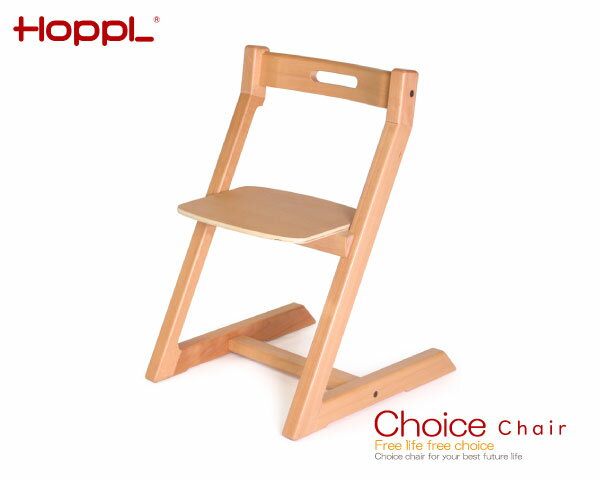 yz HOPPL Choice Chair u`CX@`FAv@q֎q xr[`FA Ԃ֎q _CjOq֎q qǂ֎q O[Abv yiiEz@yyMt_^yMt_̂^yMt_̂z