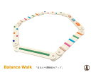KANGAERU カンガエル Balance Walk バランスウォーク【送料無料】【商品検品・包装発送】【お客様組立品】【モンテッソーリ】 Montessor...